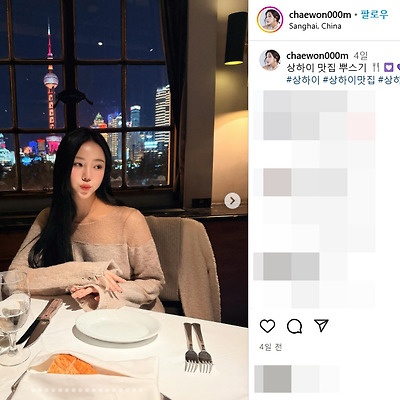 2024 미스코리아 부산 진 문채원 인스타