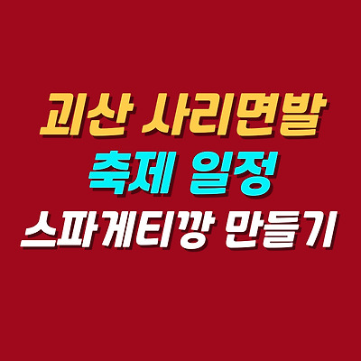 블로그 썸네일