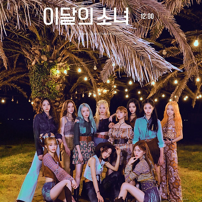 이달의 소녀(LOONA) 미니앨범 '[12:00]' 티저이미지