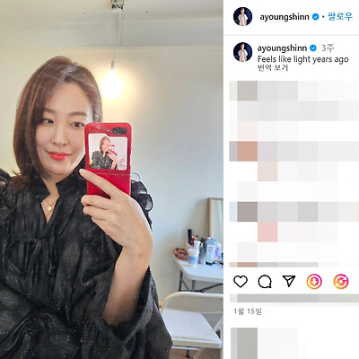 MC 신아영 아나운서 몸매 사진 허리 골반 셀카 다리 맥심 임신 나이 방송인 나무위키 인스타그램