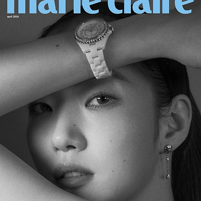 김고은 샤넬워치 마리끌레르 화보