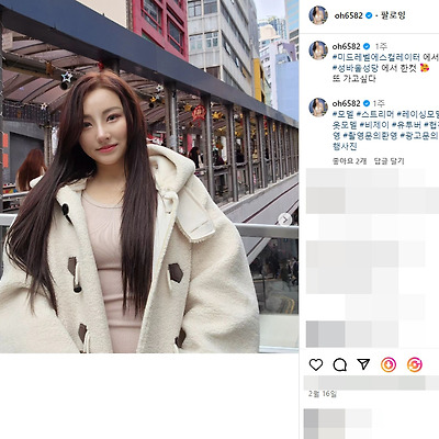 2024 미맥콘 미스맥심콘테스트 오은담 레이싱 모델 골반 다리 촬영 몸매 사진 셀카 인스타그램
