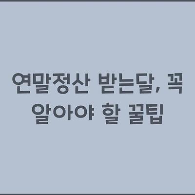 블로그 썸네일