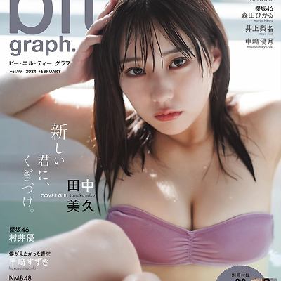 2024년에도 계속되는 타나카 미쿠의 그라비아 촬영