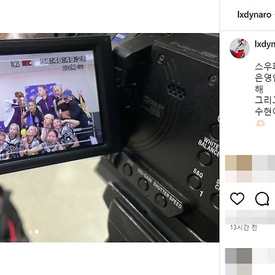 스우파2 댄서 레이디바운스 나로 이수현 댄스 몸매 사진 셀카 97년생 나무위키 인스타그램