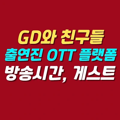블로그 썸네일