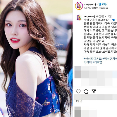 삼성라이온즈 2025 치어리더 정서연 인스타