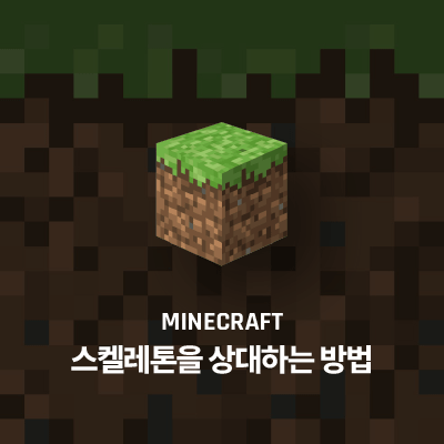 라이브러리 프로젝트