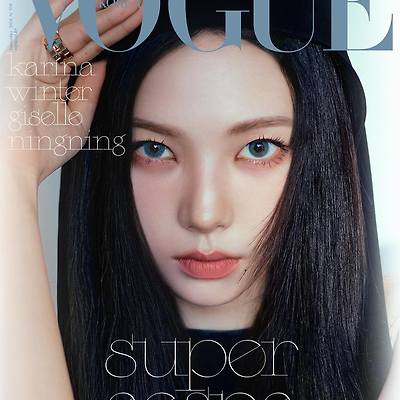 에스파 보그코리아 VOGUE KOREA 화보