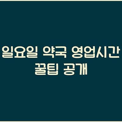 블로그 썸네일