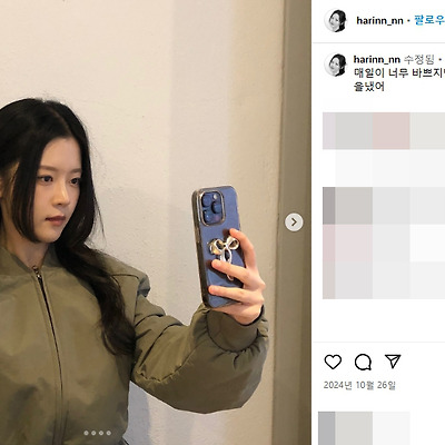 김하린 데블스 플랜2 일반인 의사 인스타
