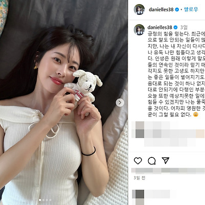 서동주 변호사 몸매 남친 재혼 남편 사진 자녀 나이 키 화보 인스타