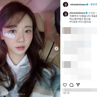 김민아 아나운서 방송인 기상캐스터 폴댄스 노빠꾸 근황 프로필 인스타
