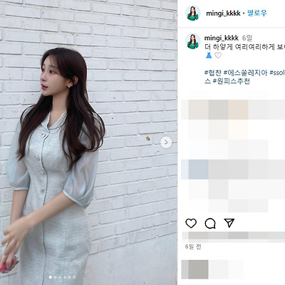 김민지 스포츠 아나운서 골프 미녀 다리 각선미 원피스 몸매 인스타