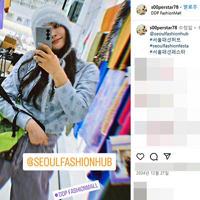 서연 풀파티 비키니 핫팬츠 글래머 몸매 인스타