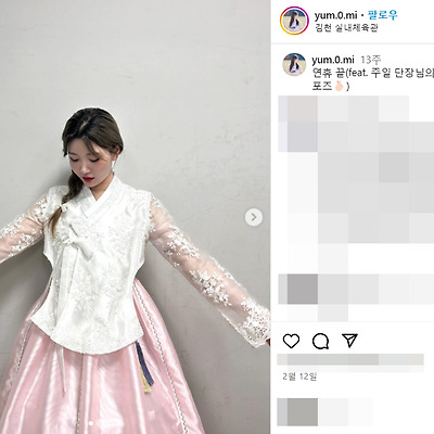삼성 라이온즈 2024 치어리더 정유미 98년생 배꼽 O형 몸매 인스타