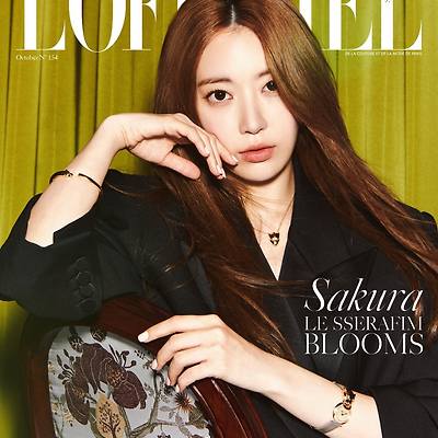 [르세라핌/사쿠라] L'OFFICIEL 싱가폴 화보 (22/10)