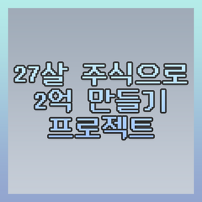 블로그 썸네일