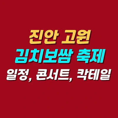 블로그 썸네일