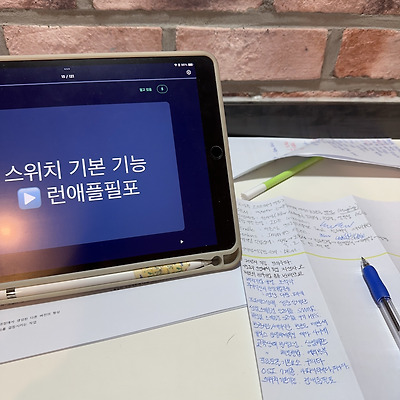 정처기 필기공부를 본격적으로 시작하다... ! (D-28)