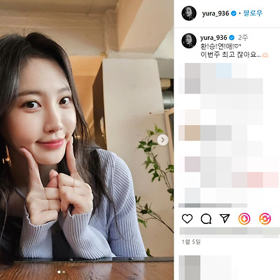 걸스데이 유라 몸매 김아영 니트 레전드 나이 다리 발 결혼 탤런트 가수 mbti 나무위키 인스타그램