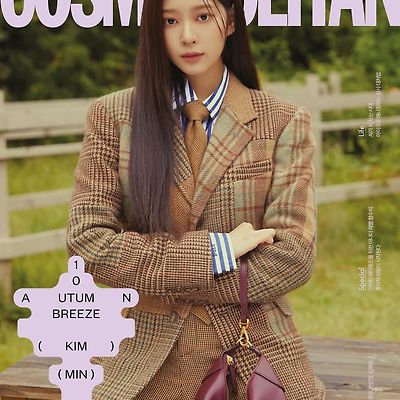 [잡지화보] 2022.10월 코스모폴리탄