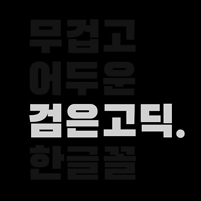 라이브러리 프로젝트