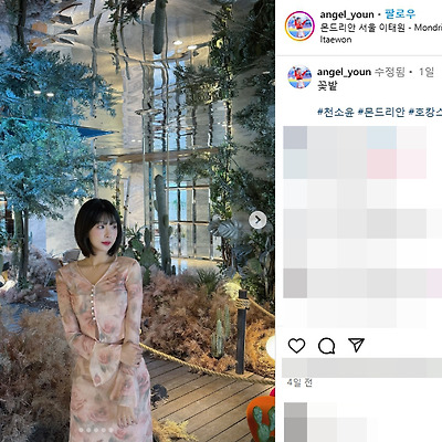 KIA타이거즈 2025 치어리더 천소윤 인스타