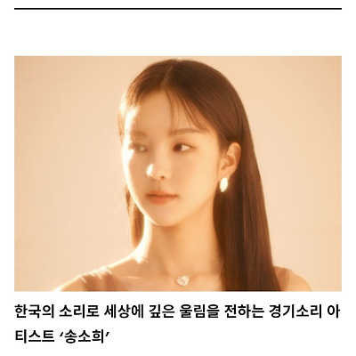 매직스트로베리사운드 아티스트 소개 송소희