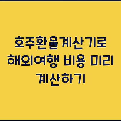 블로그 썸네일