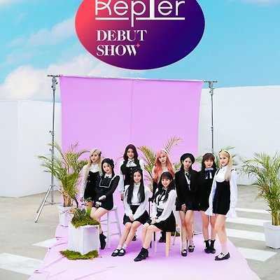 Kep1er 데뷔쇼