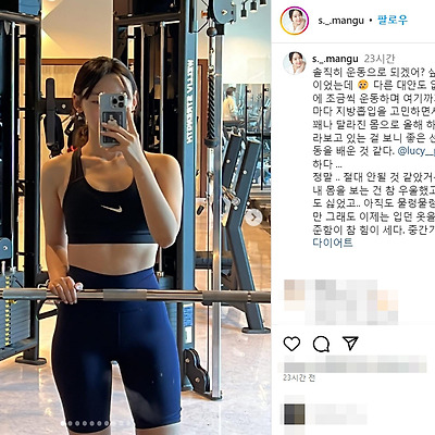 김수민 아나운서 결혼 산후다이어트 수영복 몸매 근황 사진 셀카 노출 나무위키 인스타그램