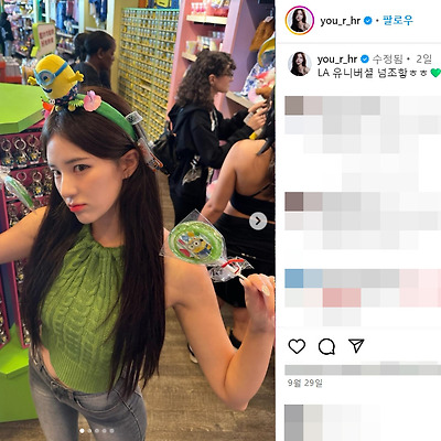 KT위즈 김해리 치어리더 걸그룹 결혼 신혼여행 비키니 몸매 인스타