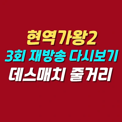 블로그 썸네일