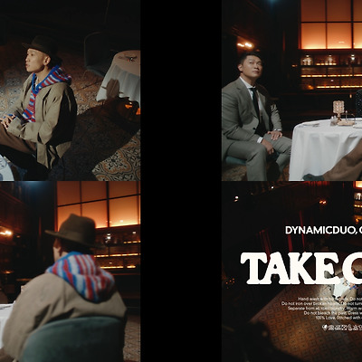 다이나믹 듀오-거미, 컬래버 신곡 ‘Take Care’ 발매