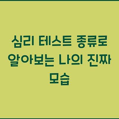 블로그 썸네일