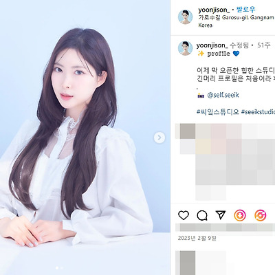 미스코리아 손지윤 몸매 사진 셀카 셀피 한국예술종합학교 98년생 미녀 프로필 인스타그램
