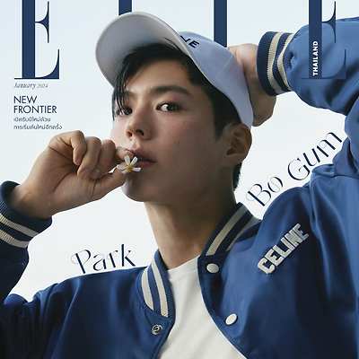 박보검, 청량한 매력