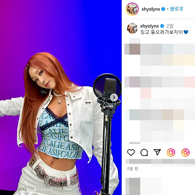 씨스타19 효린 컴백 몸매 사진 셀카 아이돌 가수 나이 키 얼굴 기획사 근황 나무위키 인스타그램