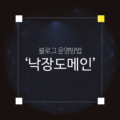 라이브러리 프로젝트