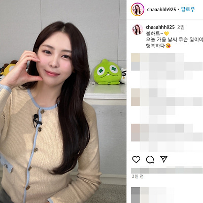 지스타 2024 아나운서 차보경 몸매 인스타
