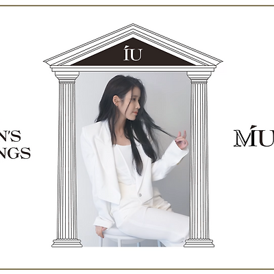 221110 2023 IU Season’s Greetings Preview (48p)(4K)