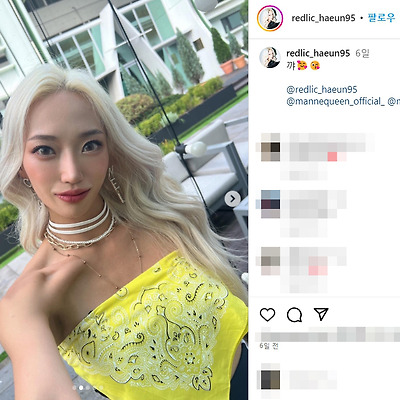 스우파2 마네퀸 레드릭 한하은 댄스 비키니 몸매 노출 미녀 다리 사진 셀카 인스타그램