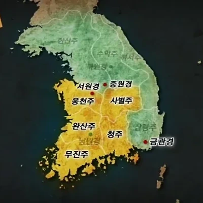 김헌창의 난: 신라의 체제 모순을 드러낸 대규모 반란