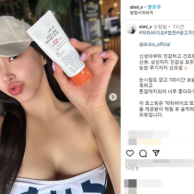 2023 오토살롱위크 모든모터스 레이싱모델 김별 직캠 비키니 몸매 노출 사진 촬영 인스타그램