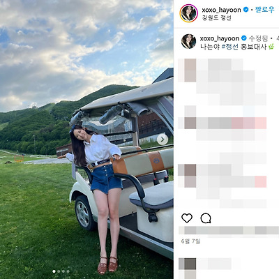 연합뉴스tv 기상캐스터 김하윤 결혼 골프 몸매 사진 셀카 ENFP 인스타