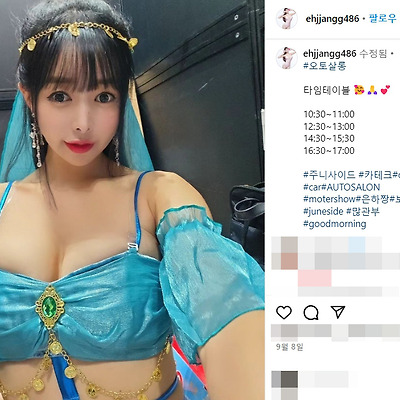 오토살롱위크 2024 레이싱모델 조은하 몸매 촬영 사진 셀카 인스타