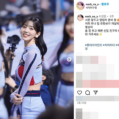 롯데 자이언츠 2025 치어리더 목나경 인성 인스타