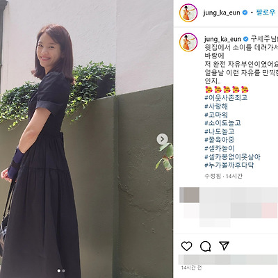 별볼일 없는 인생 정가은 방송인 리즈 1978년생 나이 근황 노출 몸매 사진 셀카 프로필 인스타