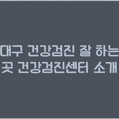 블로그 썸네일